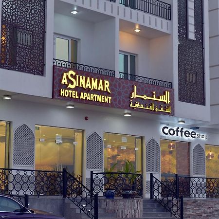 A'Sinamar Hotel Apartment Maskat Exterior foto
